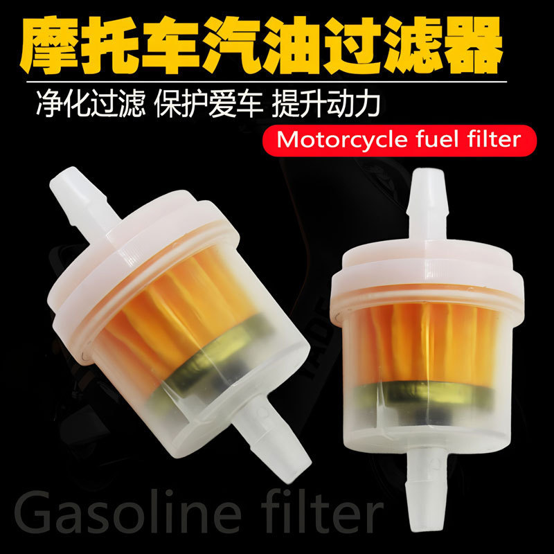 Motorcycle Oil Cup Gasoline Filter Carburetor Oil Cup Gasoline Filter Element with Magnet Filter Element Filter Cleaner Gas Filter Motorcycle Oil Cup Gasoline Filter Carburetor Oil Cup Gasoline Filter Element with Magnet Filter Element Filter Cleaner Gas Filter