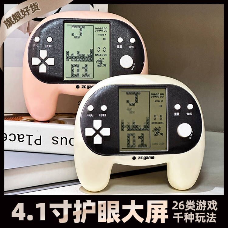 Extra Large Screen Tetris Game Console 8090 Nostalgic Old-Fashioned Retro Handheld Kidsren's Educational Kidshood Toy