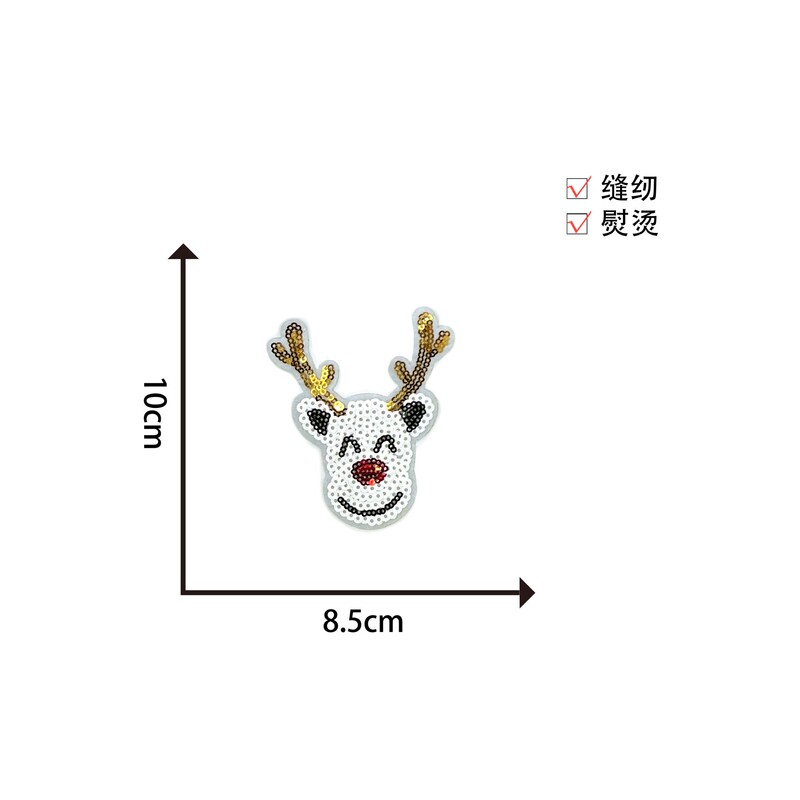 サンタクローススパンコール刺繍コンピュータ刺繍衣類靴と帽子布ステッカーハンドアカウント DIY パッチステッカー刺繍手縫い|undefined
