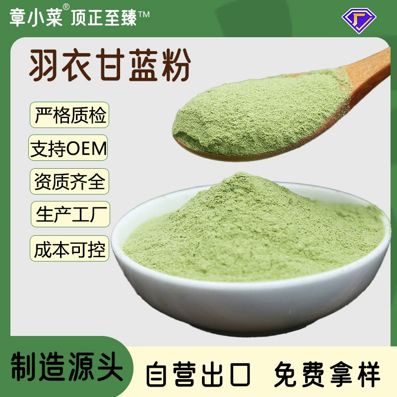 Пользовательские AD обезвоженная капуста фруктовые и овощные волокна порошок замены еды оптом обезвоженный порошок капусты сырой порошок 100 меш