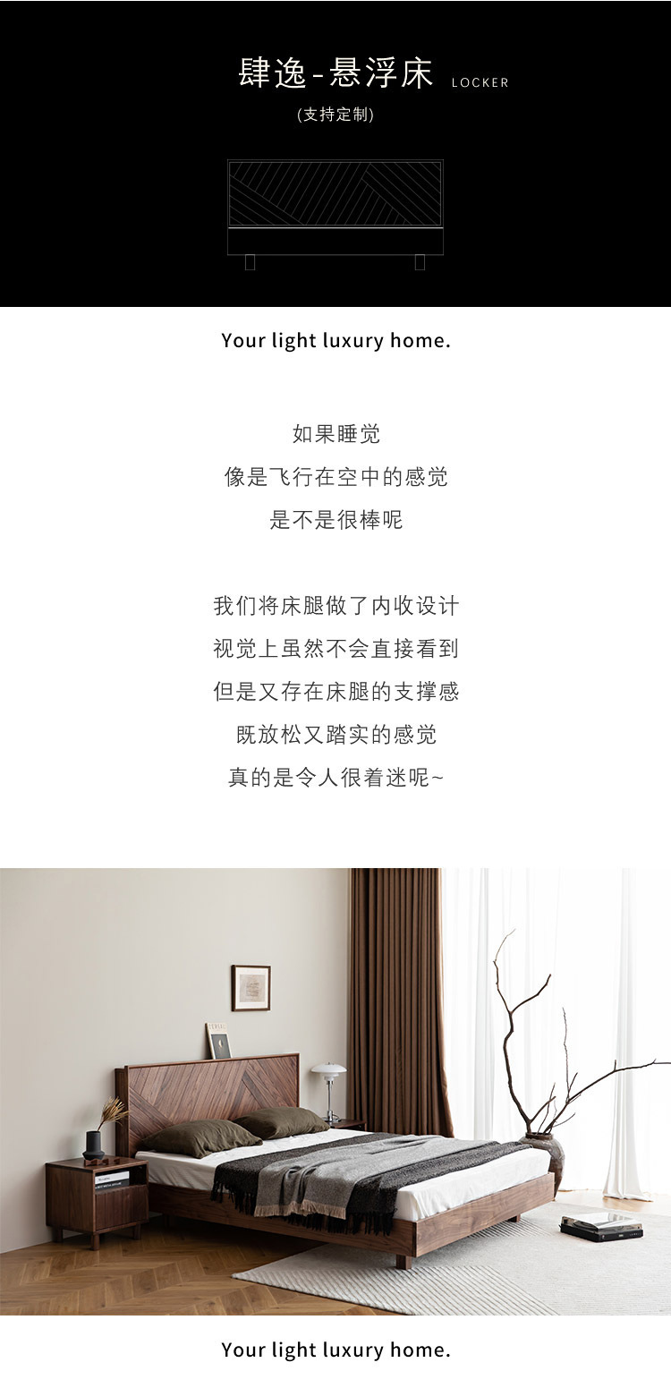 北美黑胡桃木悬浮实木床日式榻榻米双人床现代简约卧室1.8米大床-阿里巴巴
