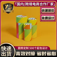 Упаковочная бумага для внешней торговли, трехкомпонентный набор, игрушечный чехол, трубка для благовоний, крафт-бумажная трубка, упаковка для чая, пищевой цилиндр
