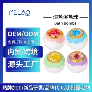 定制水晶浴盐球泡澡去角质精油海盐泡澡球代加工亚马逊贴牌浴盐球