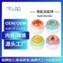 去角质泡澡定制海盐浴盐球