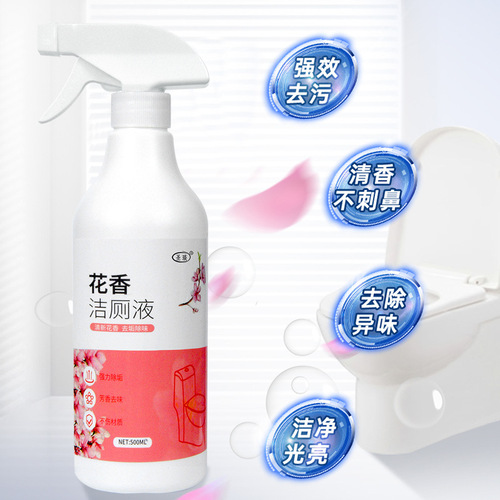Floral toilet cleaner, toilet cleaner, powerful deodorizing toilet cleaner, toilet liquid, descaling and yellowing