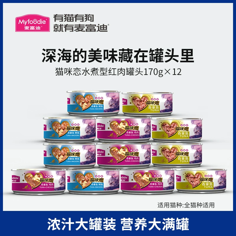 Дистрибуция консервов для кошек, консервы для кошек, консервы для кошек, тунец, скумбрия, вкус курицы 170 г * 12 коробка