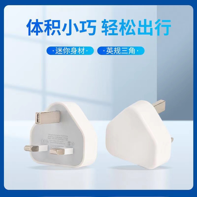 Cabezal de carga de trípode estándar británico 5V1A de un solo puerto USB para Apple multifunción adaptador de carga de teléfono móvil transfronterizo exclusivo