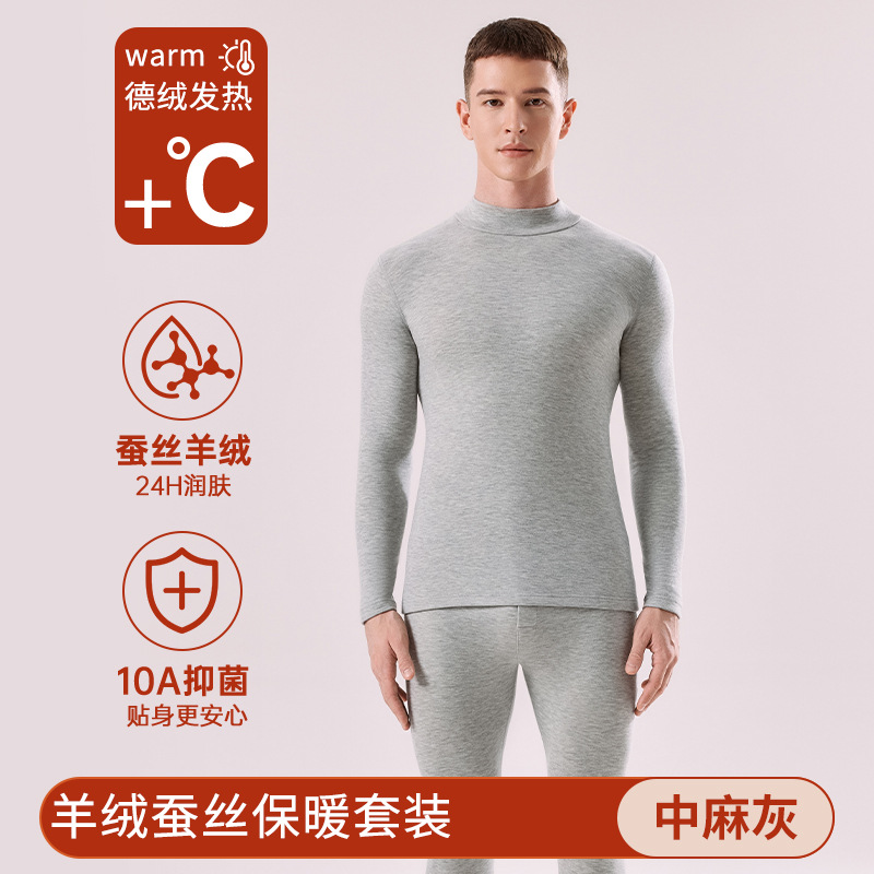 Yr853 men's half turtleneck suit medium hemp gray