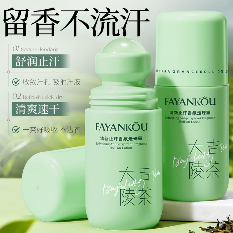 Fa Yan Ke refrescante antitranspirante perfume, loción antiperspirante refrescante, antiperspirante de larga duración, loción antiperspirante de perfume al por mayor.