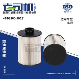 机油滤清器;柴油滤清器;空气滤清器