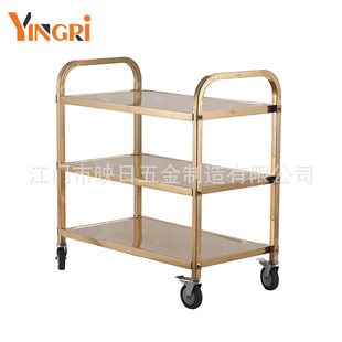 Non-magnetic stainless steel golden dining car three-layer serving car hot pot wine restaurant restaurant delivery car storage trolley