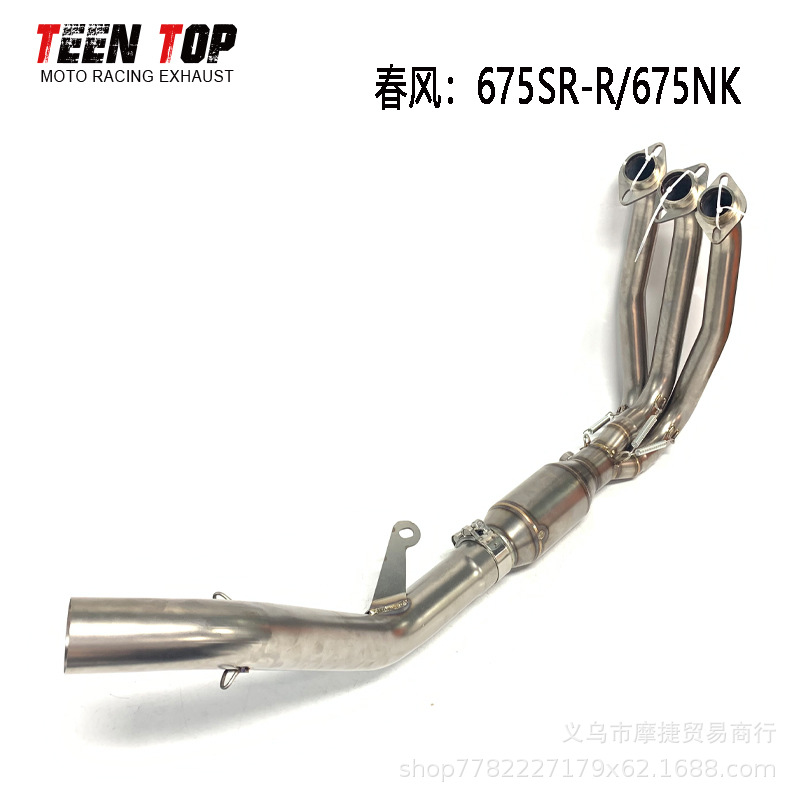 Suitable for Motorcycle Dongfeng 675Sr-R Modified Exhaust Pipe 675Nk Stainless Steel Front Exhaust Pipe 51mm