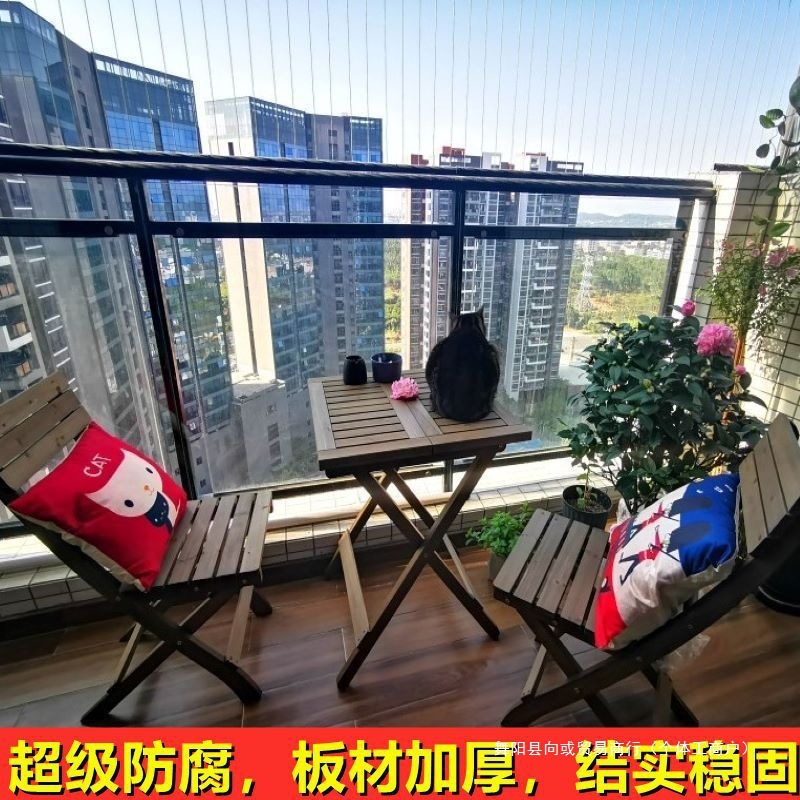 防腐木茶几阳台休闲桌椅可折叠茶几庭院户外桌子椅子靠背椅茶几