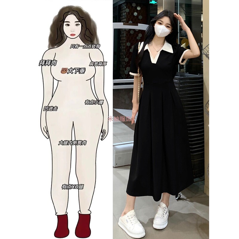 Plus-Size Women's Summer Dress for Fat Girls, Slimming and Tummy-Concealing, French-Style, Elegant, High-End Feel, Waist-Cinching, Black Polo Collar, Straight Shoulder Dress