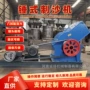 效率矿用锤式生产锤破