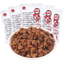 茶颜悦色二货碧根果碎仁奶油风味坚果配奶茶拿铁下午茶休闲小零食