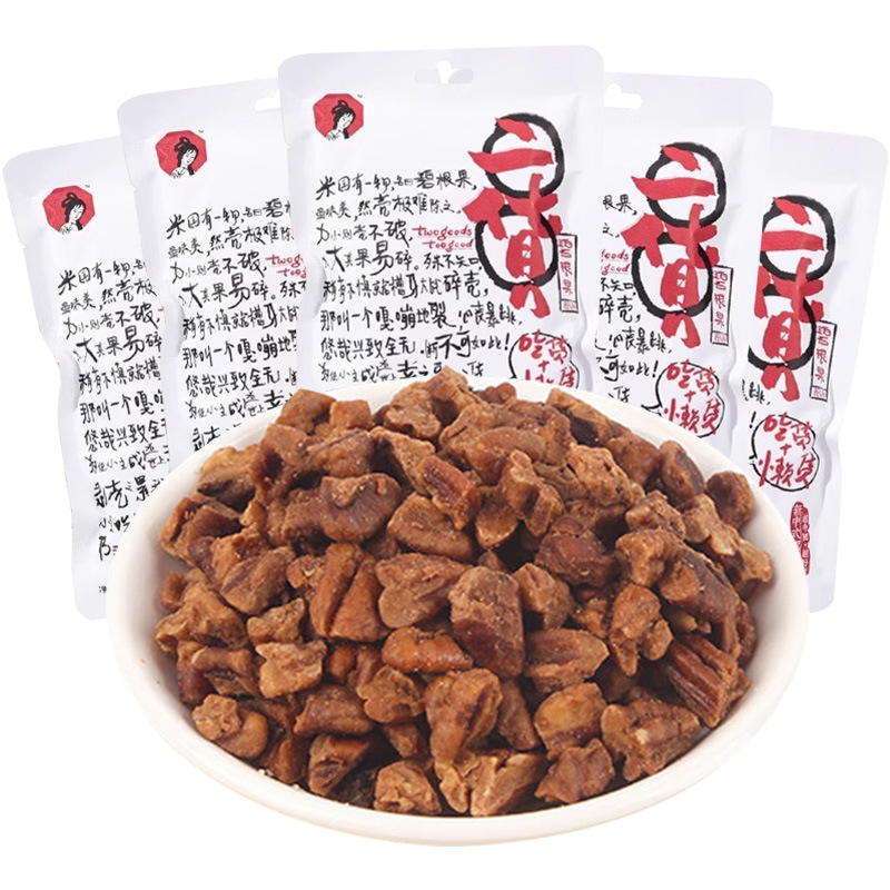 茶颜悦色二货碧根果碎仁奶油风味坚果配奶茶拿铁下午茶休闲小零食