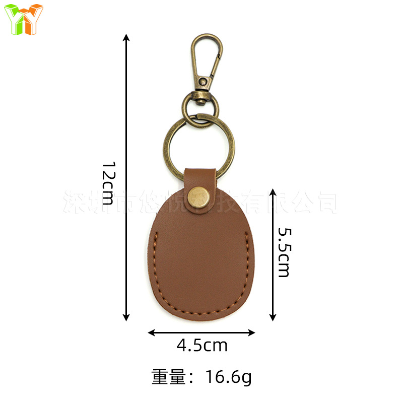 门禁卡钥匙扣