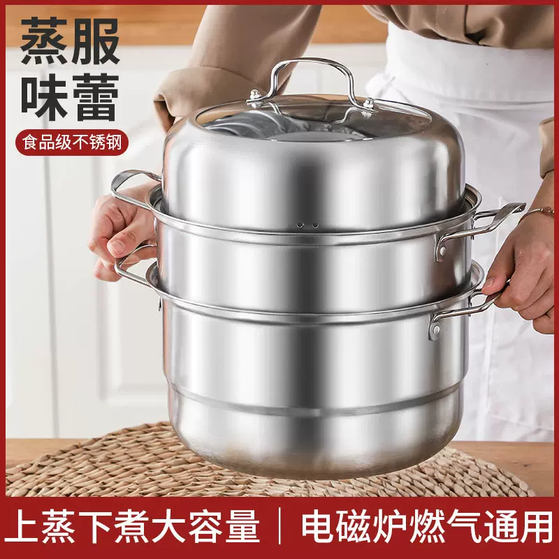 厂家直供蒸锅不锈钢韩式加厚三层2层3层双层砂光复底汤蒸锅礼品