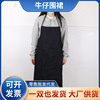 Denim aprons Oil pollution dust Operation apron kitchen Coffee shop Barber Apron gardening apron