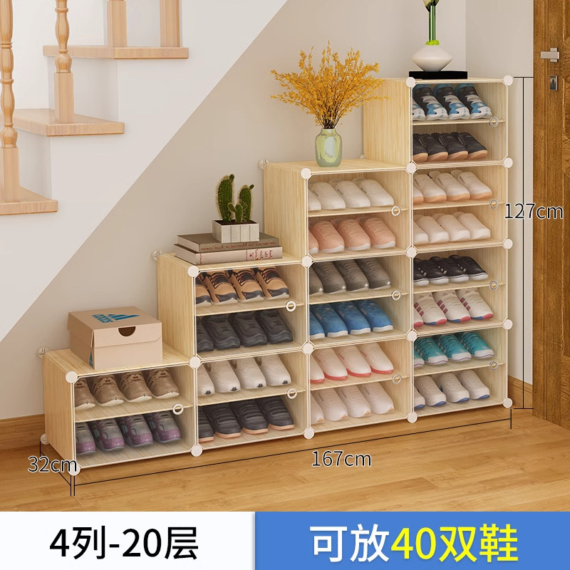 シューズラック シンプルな玄関 家庭用 経済的な屋内 防塵 省スペース 収納 アーティファクト 階段下通路 靴キャビネット|undefined
