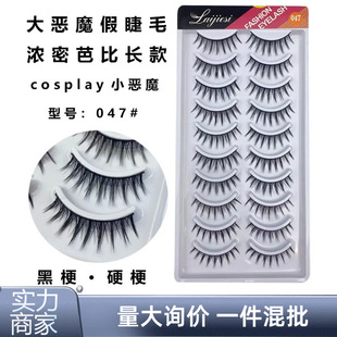 ʮ���b047#С��ħ���N���ܺڹ����ӌW���ճ��ű�������ٽ�ë��β