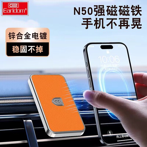 Creative Zinc Alloy Car Magnetic Phone Holder Center Console Multifunction Lazy Anti-Slip Rotating Stand