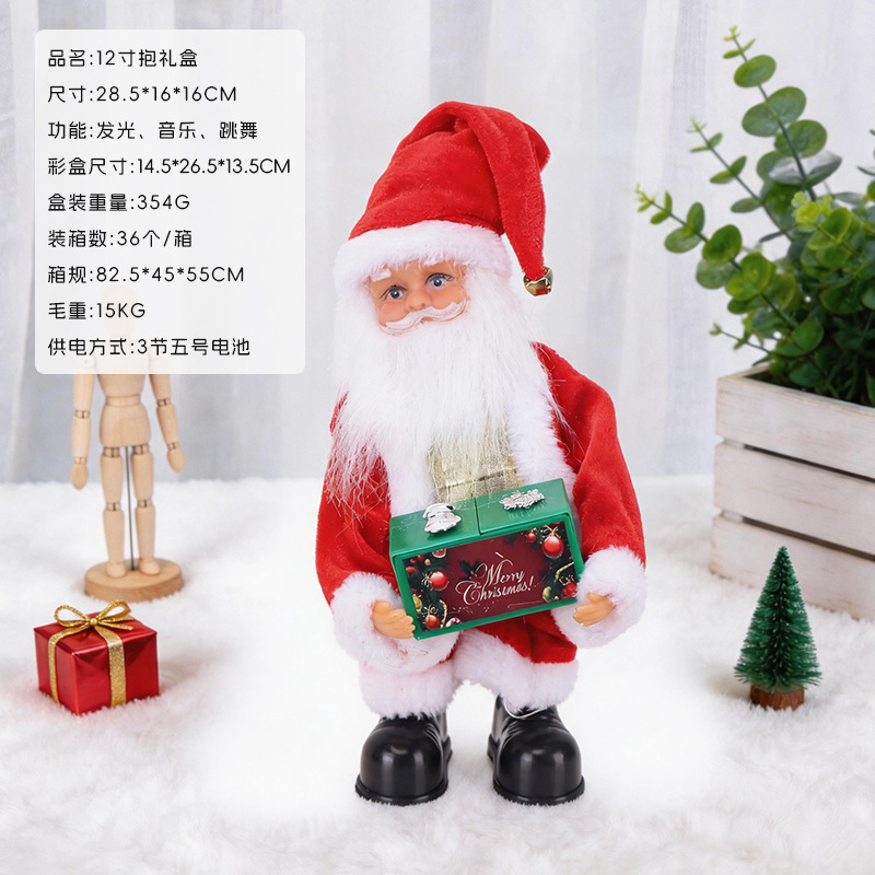 Escalera eléctrica navideña transfronteriza de Amazon con diseño de Papá Noel, regalo de Navidad para niños, decoraciones navideñas