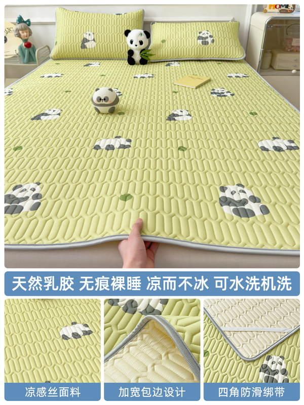 新款乳胶凉席三件套夏季冰丝床单人可机洗空调软席子夏天床垫|undefined
