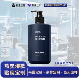 洗发水;个人护理加工;护发素