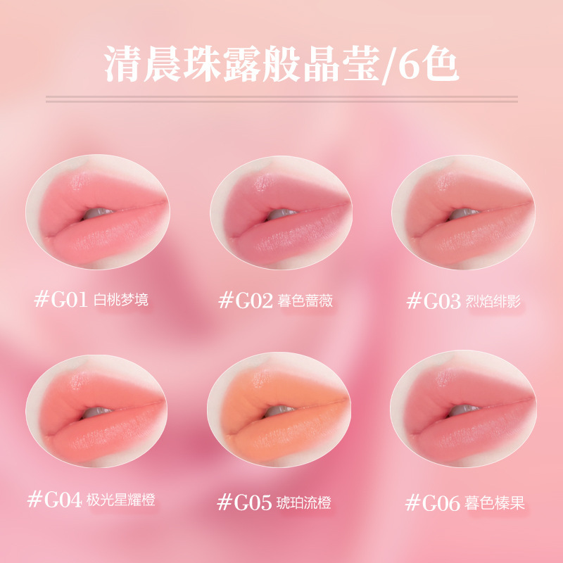 OPE夢のさざ波の鏡面の口紅は杯の学生の党の口紅をつけません。|undefined