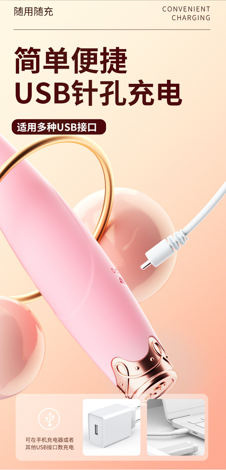 Jiuai Xingyao Dot Tide Pen AV Vibrator with Electric Heating, Silicone, Pink — detail image 26