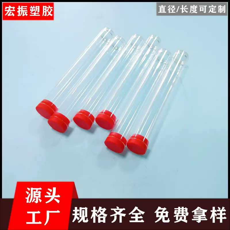 厂家直销PC铅笔芯收纳管包装管 两头配盖 免费拿样 量大从优