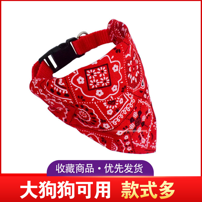 Dog Saliva Scarf for Large Dogs, Golden Retriever, Big Dog Scarf, Cute Corgi Neck Collar, Pet Triangle Scarf, Adjustable Dog Scarf