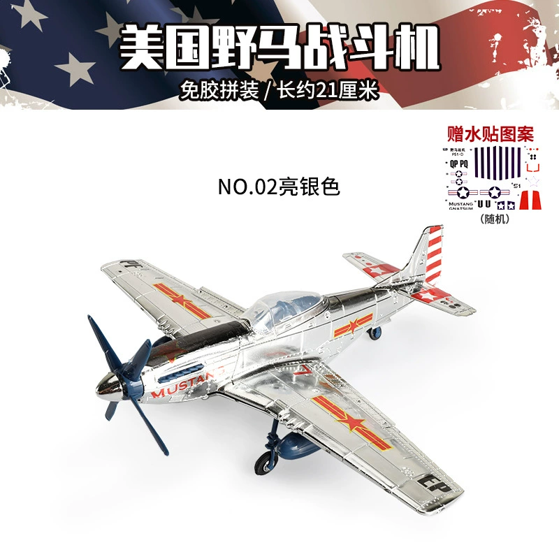 Конструктор, модель самолета, истребитель, игрушка, масштаб 1:48