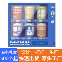 北京包装盒制作 透明开天窗包装纸盒 咖啡饮品礼品盒 小批量纸盒