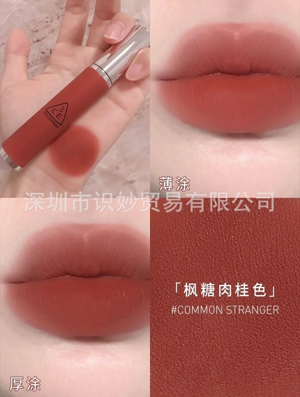 新品CE奶唇泥唇釉唇彩口红哑光铁锈棕女生丝绒口红枫糖肉桂色|undefined
