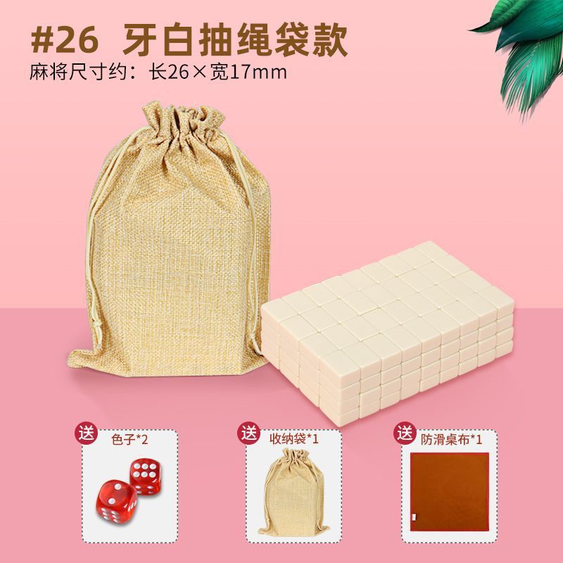 Mini mini mini dormitorio mahjong portátil al aire libre mini hogar mano frotar pequeño dormitorio en línea famoso viaje fábrica de tarjetas mahjong