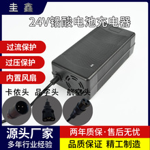 24V 30AH40AH70AH�U��늳س����24���ƿ���܇늄�݆��܇���ܳ�