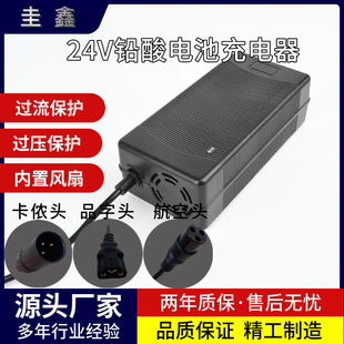 24V 30AH40AH70AH�U��늳س����24���ƿ���܇늄�݆��܇���ܳ�