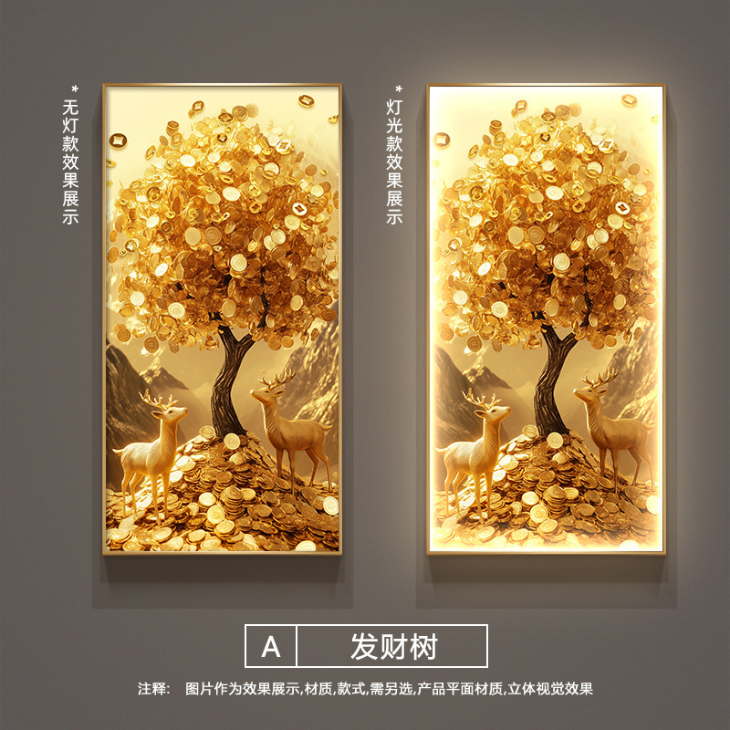 ライト高級フォーチュンツリー玄関装飾絵画ゴールド 0kg 廊下壁画ランプ幸運の鹿玄関ドア壁掛け絵画|undefined