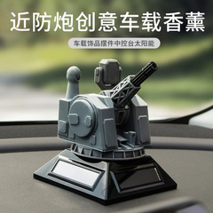 太陽エネルギー版の車の上で回転します。