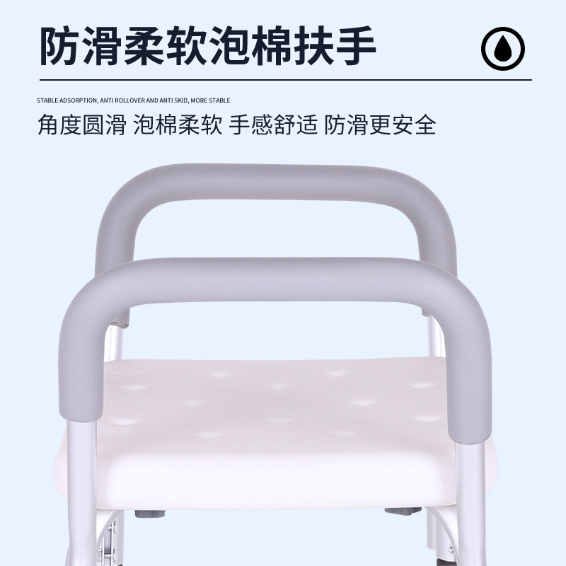 Silla de Baño Multifuncional de Aleación de Aluminio Lista para Usar, Fabricada por un Fabricante de Sillas de Baño para Personas Mayores, con Asiento Antideslizante