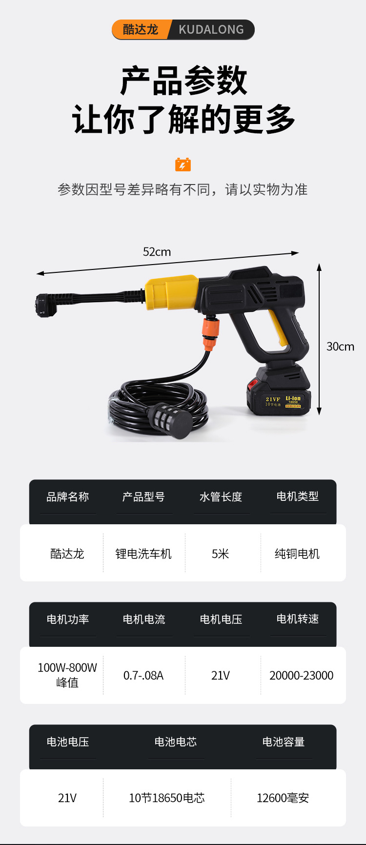 Customized Wireless Car Washing Machine, Portable High-Pressure Water Gun for Cars, High-Power Vehicle-Mounted Lithium Battery, Household Electric Car Washing