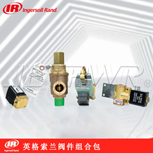 Ingersoll Rand/ӢmyBՉCySް ֲ֧؛