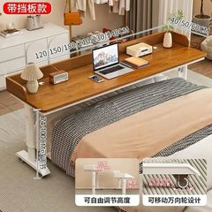ベッドサイドテーブルは取り外し可能、Cheng Xiaoと同じスタイルのレイジーテーブル、ベッドの端、家庭用無垢材、昇降可能、壁に固定可能、子供が柔軟に移動可能