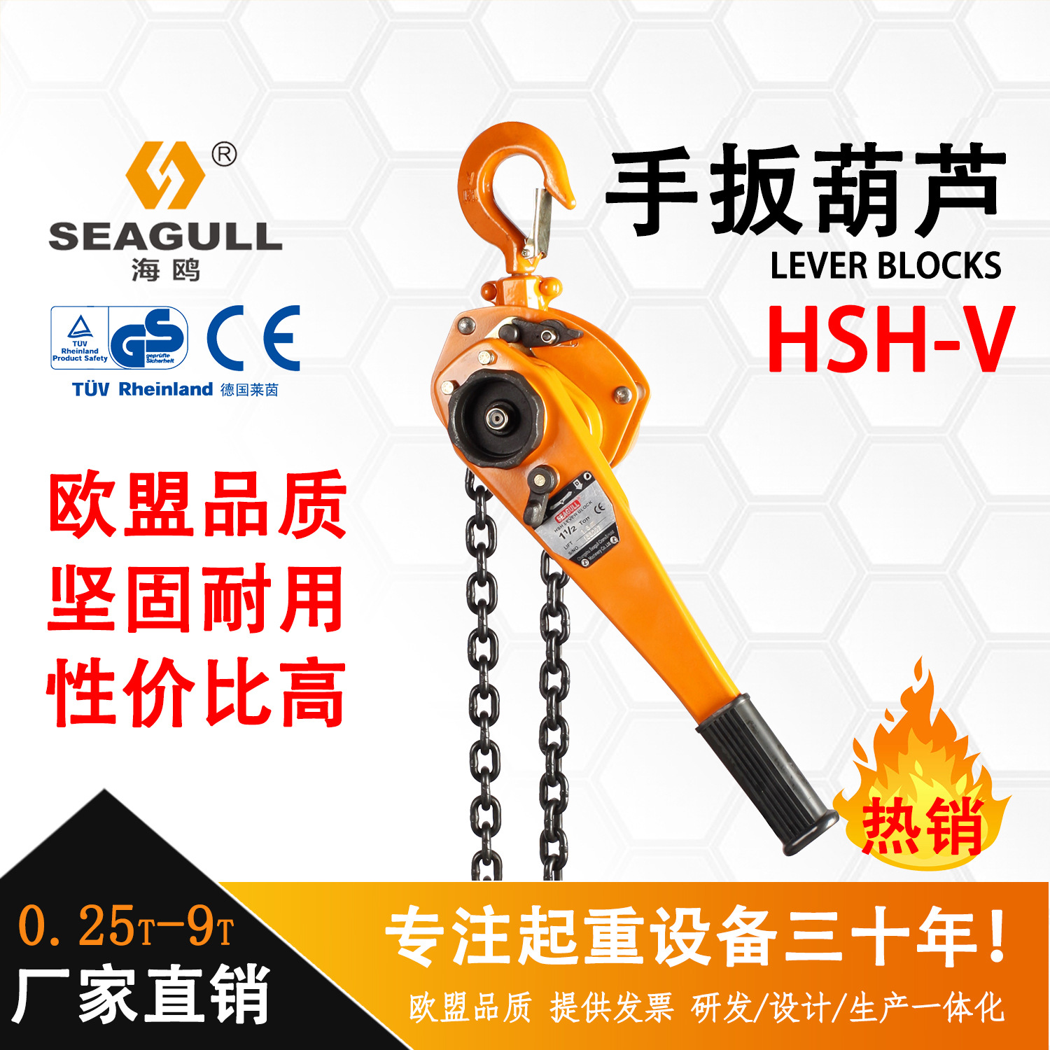 小型手动起重手扳葫芦横向手摇机械紧线器牵引可用机塑料握把