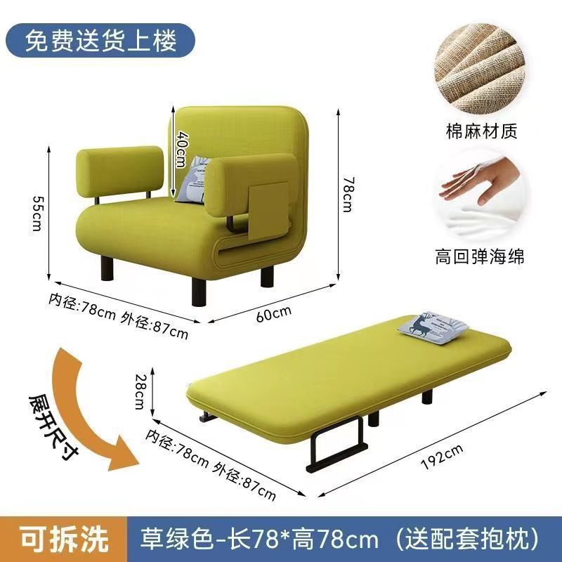多功能沙发床折叠两用小户型单人午睡折叠床双人简易午休布艺沙发|undefined
