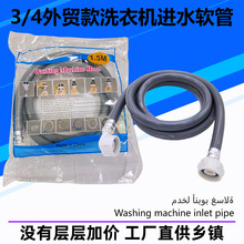 ���Q���ڿ�PVCϴ�C�Mˮ�ܚWʽ6���ݼyϴ�C�ܻ�ɫ3/4�Mˮܛ��