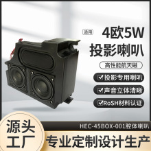 �� ��45BOX 4&Omega;5Wǻ�w���� ��ý�w�� ��ͶӰ�C����ȫ�l�P��